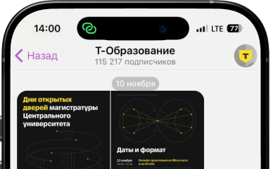 Написание рекламных постов