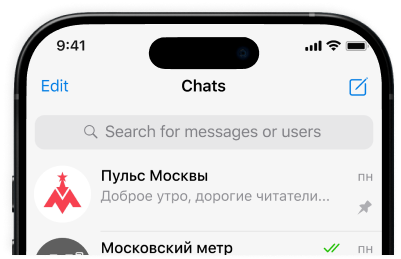 Размещение рекламы в Telegram-каналах